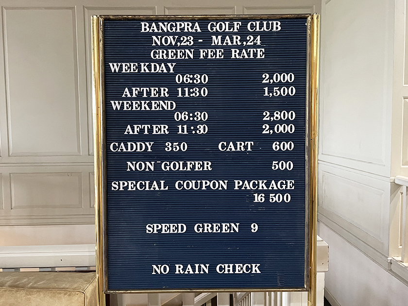 グリーンの速さ確認「バンプラゴルフクラブ」