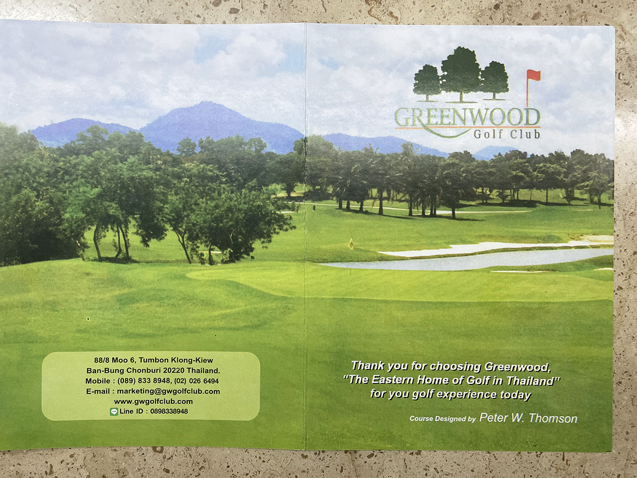 スコアカード表紙「グリーウッドゴルフ」