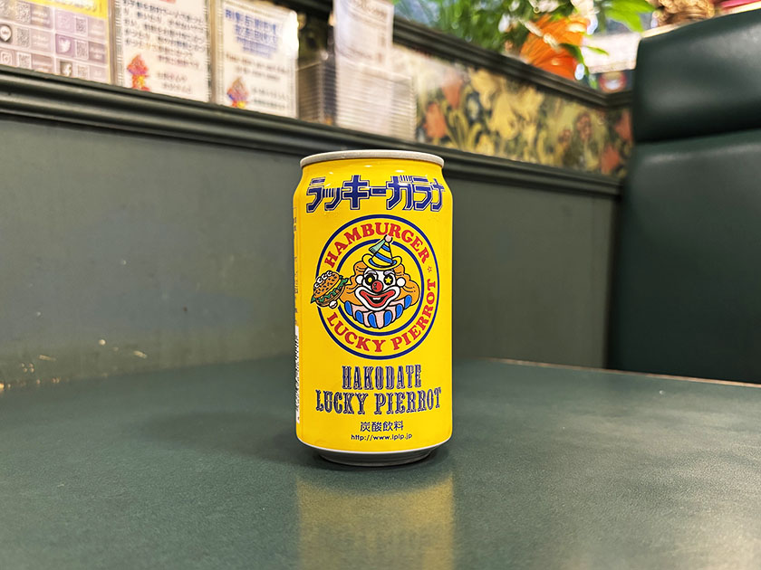 ラッキーピエロ戸倉店、ラッキーガラナ