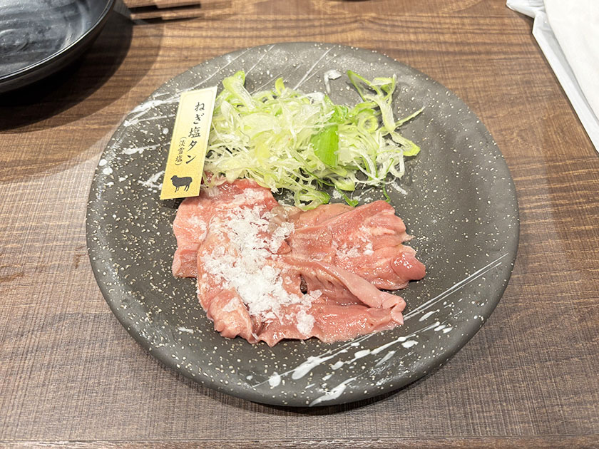 函館の大黒屋ジンギスカンの羊のタン