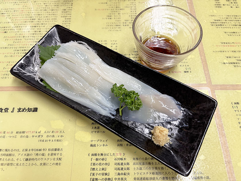 函館朝市、きくよ食堂でイカ刺し