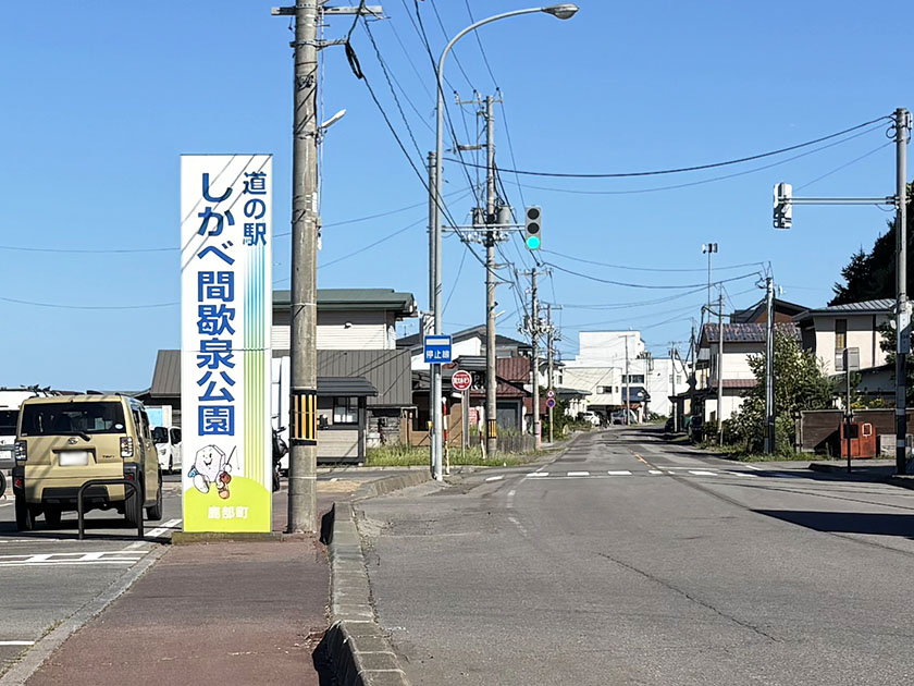 道路を挟んで反対側に駐車場があり