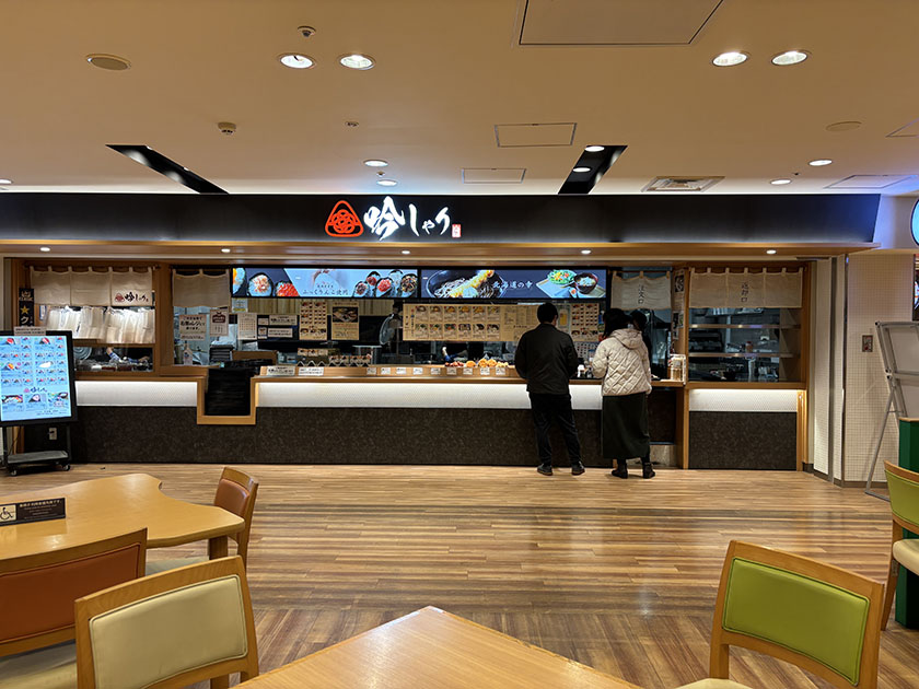 新千歳空港3階のフードコート「吟しゃり」