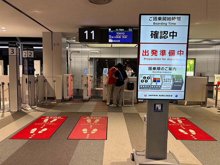 羽田行きは30分遅れ