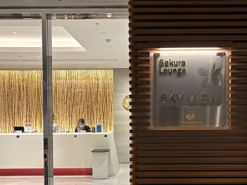 羽田空港国際線ターミナルのJALサクララウンジ、スカイビュー