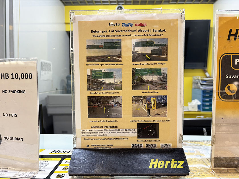 ハーツレンタカー返却場所の説明