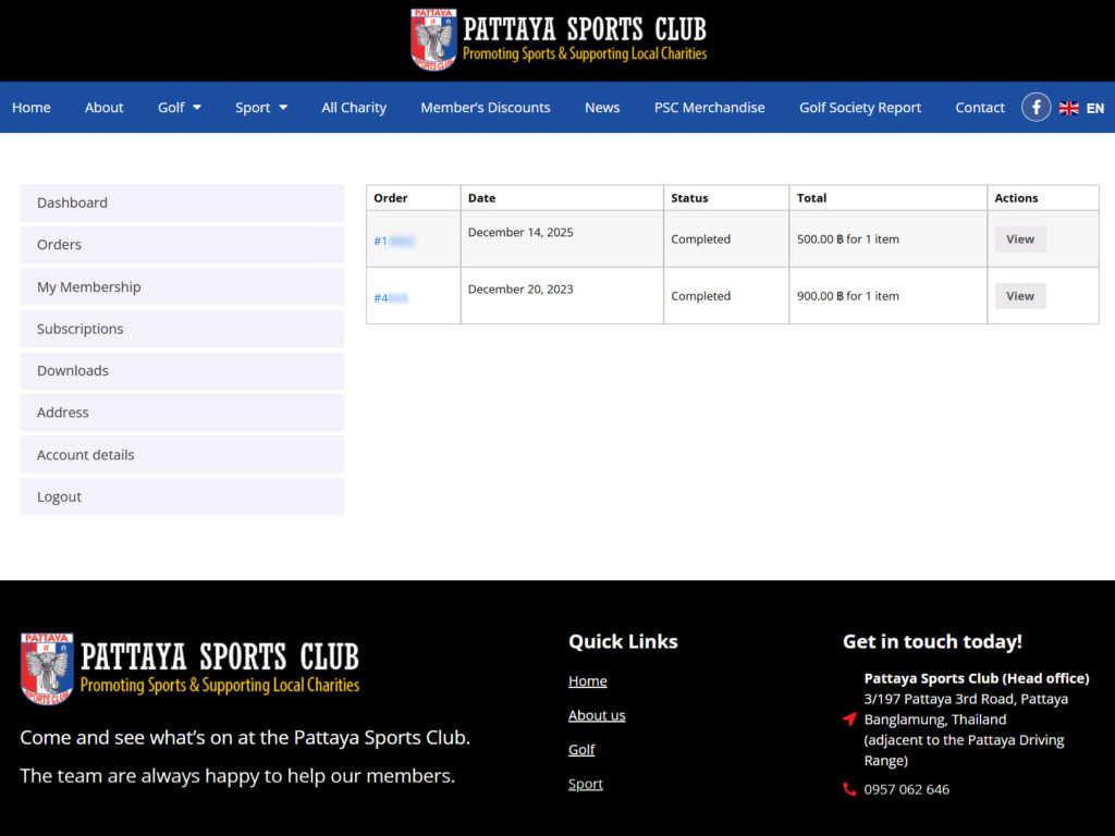 購入済画面　パタヤスポーツクラブのWebサイト