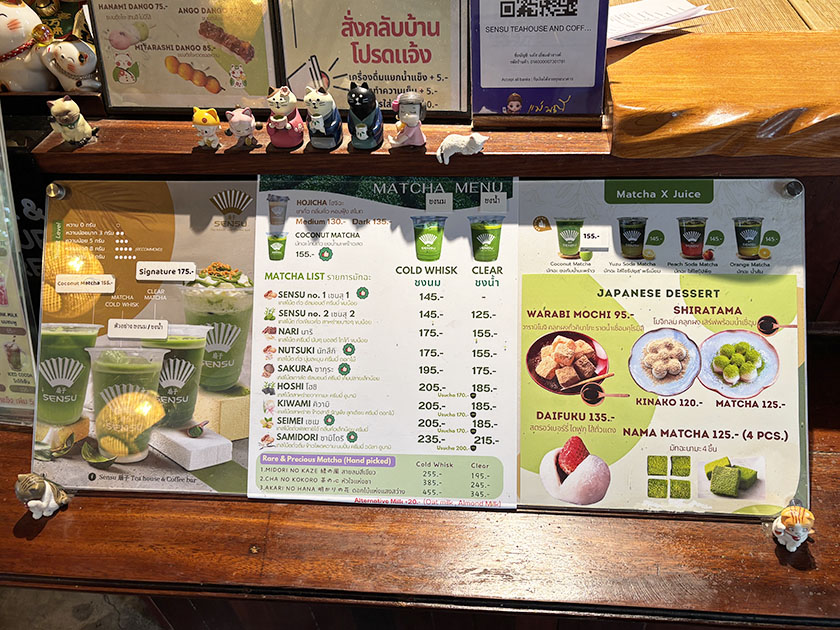 メニュー　SENSU 扇子