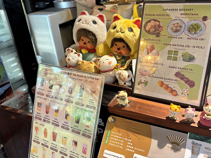 懐かしいもんちっち　SENSU 扇子