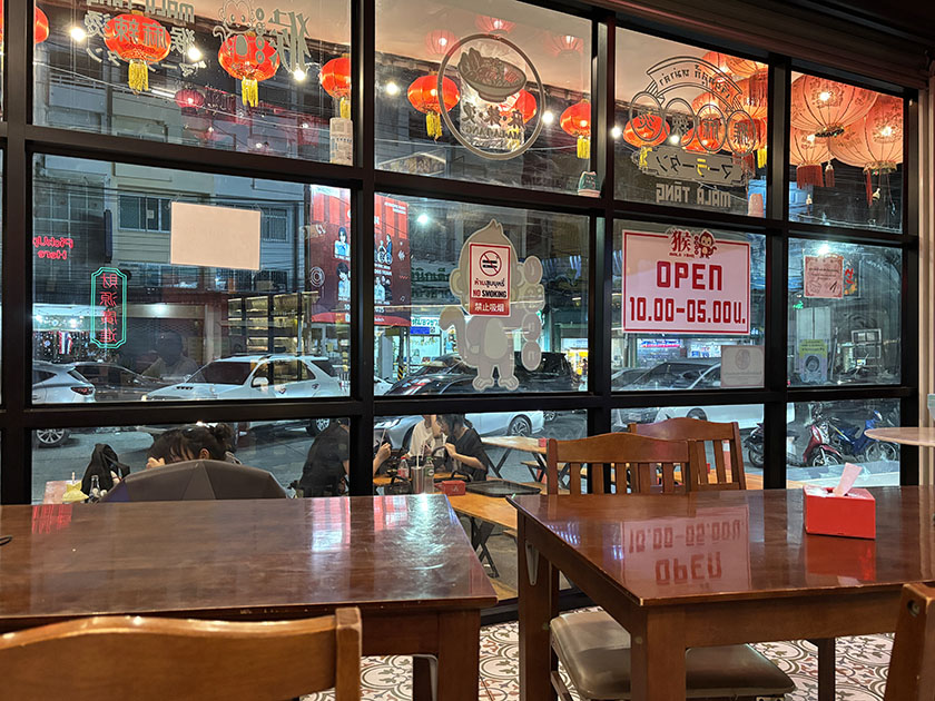 テラス席「猴麻辣汤（ホゥ・マー・ラー・タン）」