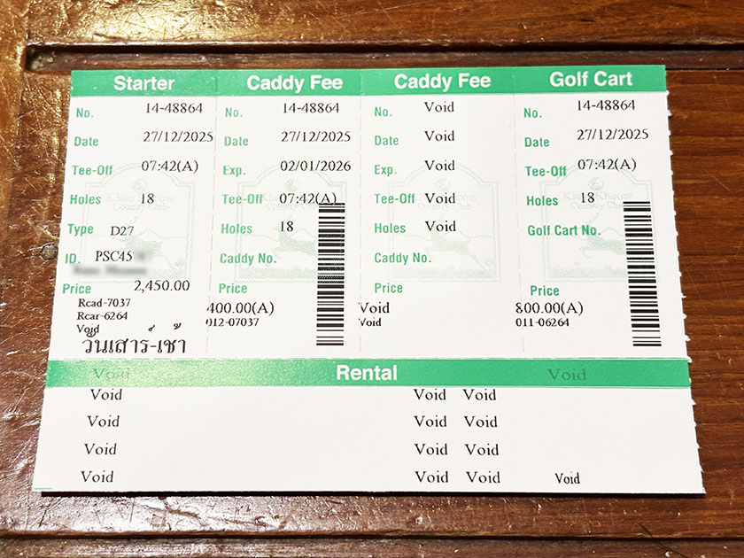 ラウンドチケット　カオキオカントリークラブ