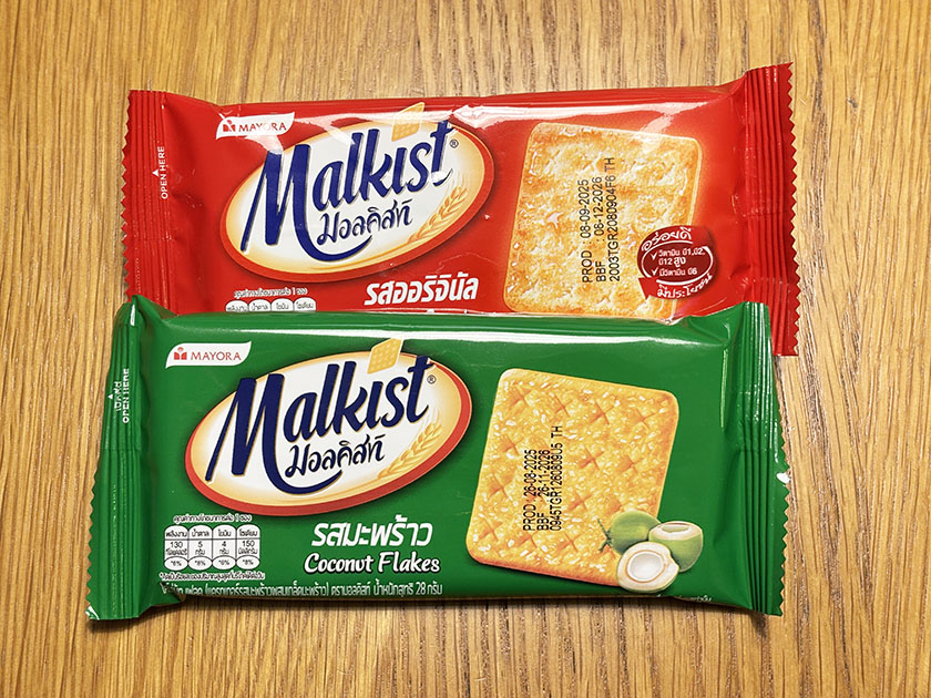 マヨーラ マルキスト赤と緑