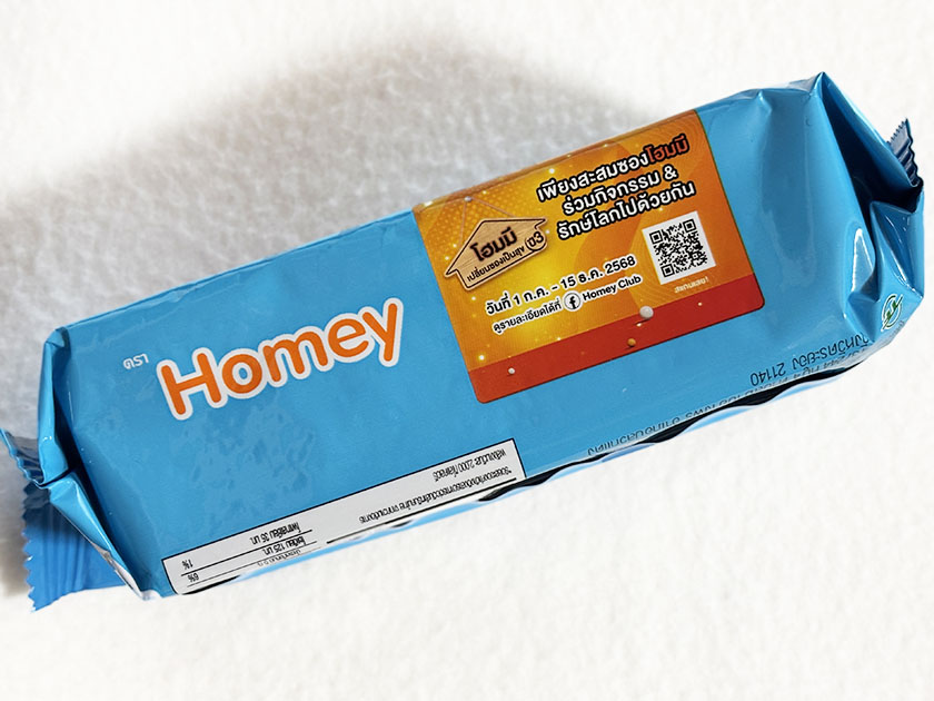 ホーミー ココナッツビスケット