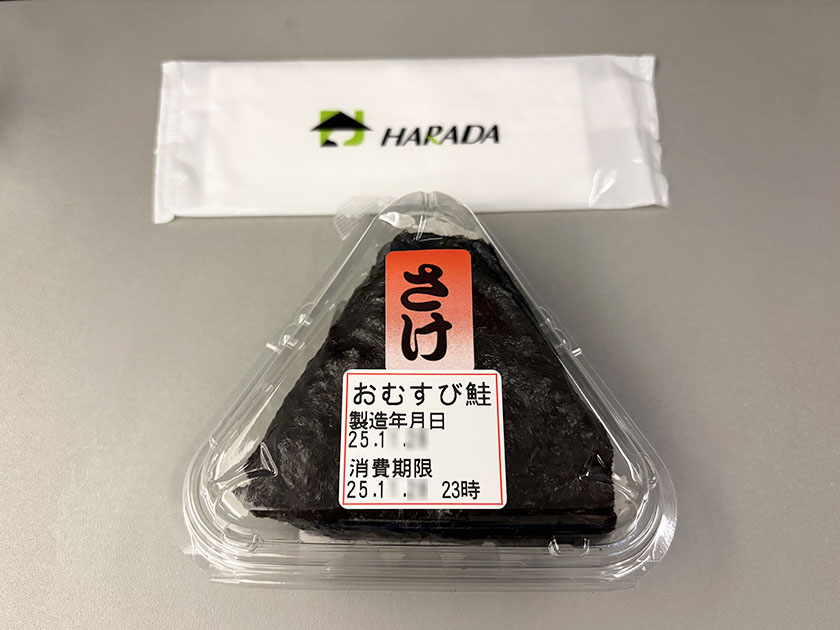 FDAで機内食が提供された