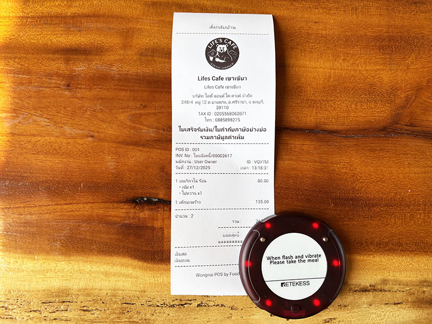 呼び出しベル　カオキオのライフズカフェ LIFE'S CAFE