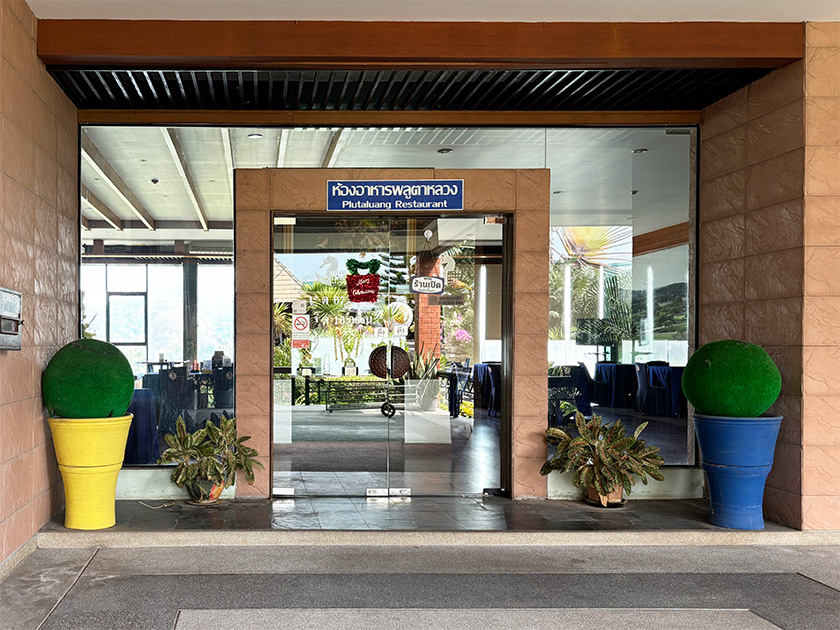 レストラン入口 プルタルアンネイビーGC