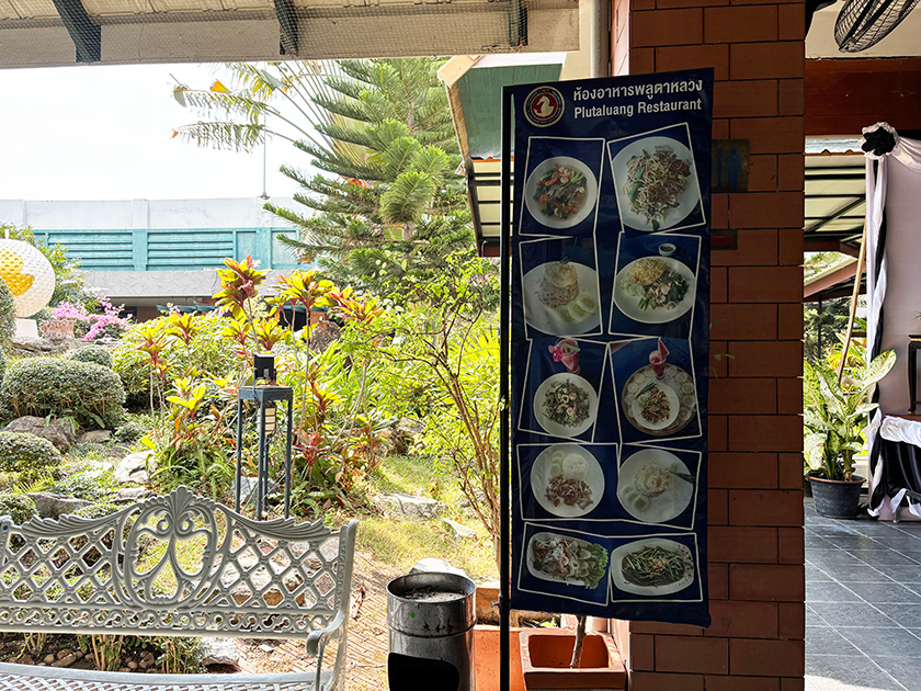 メニューののぼり プルタルアンネイビーGC