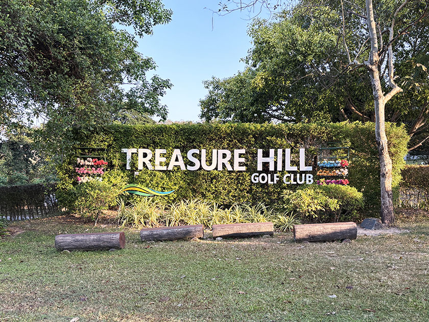 1番の背後にある看板 トレジャーヒルGC