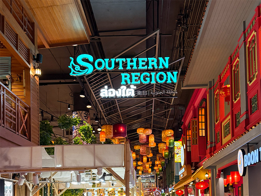 タイ南部エリア　アイコンサイアム　のりたま編