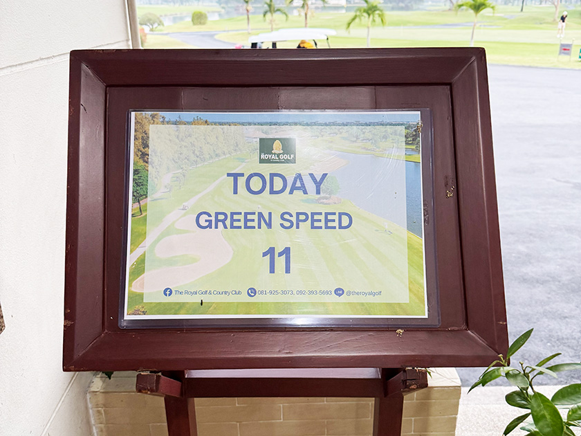 グリーンスピードは11フィート ザ・ロイヤルカントリークラブ