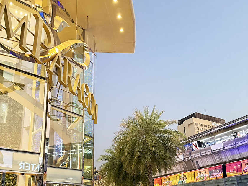 サイアムパラゴン前